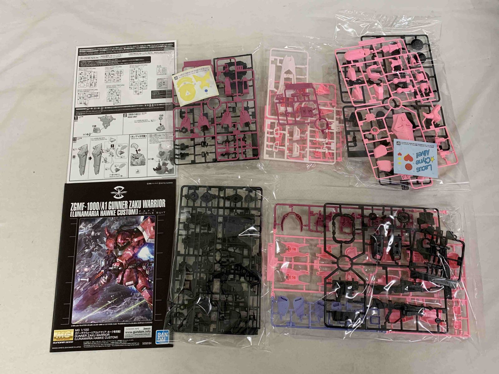 未開封】MG 1/100 ザクウォーリア ライブコンサートVer
