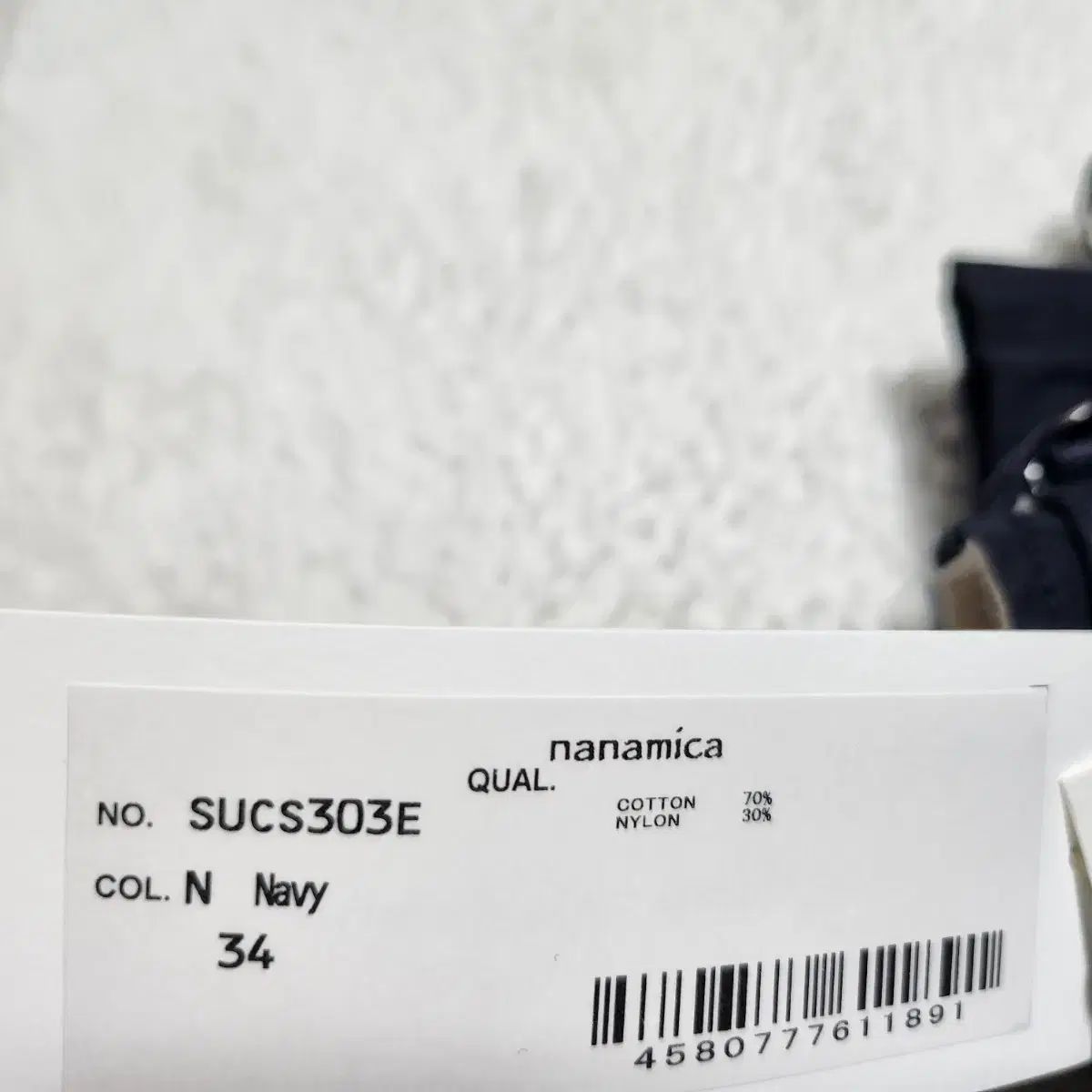 nanamica カーゴパンツ ネイビー