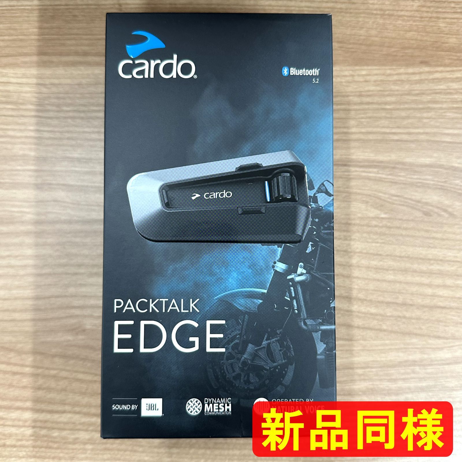 Cardo Packtalk EDGE 未使用
