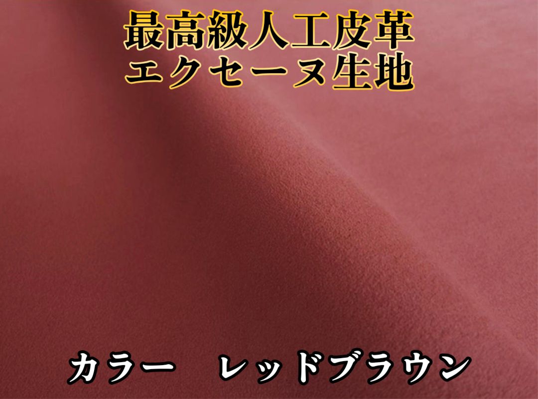 ゴリパネ】ワイド用 エクセーヌ貼りパネルハイエース200系