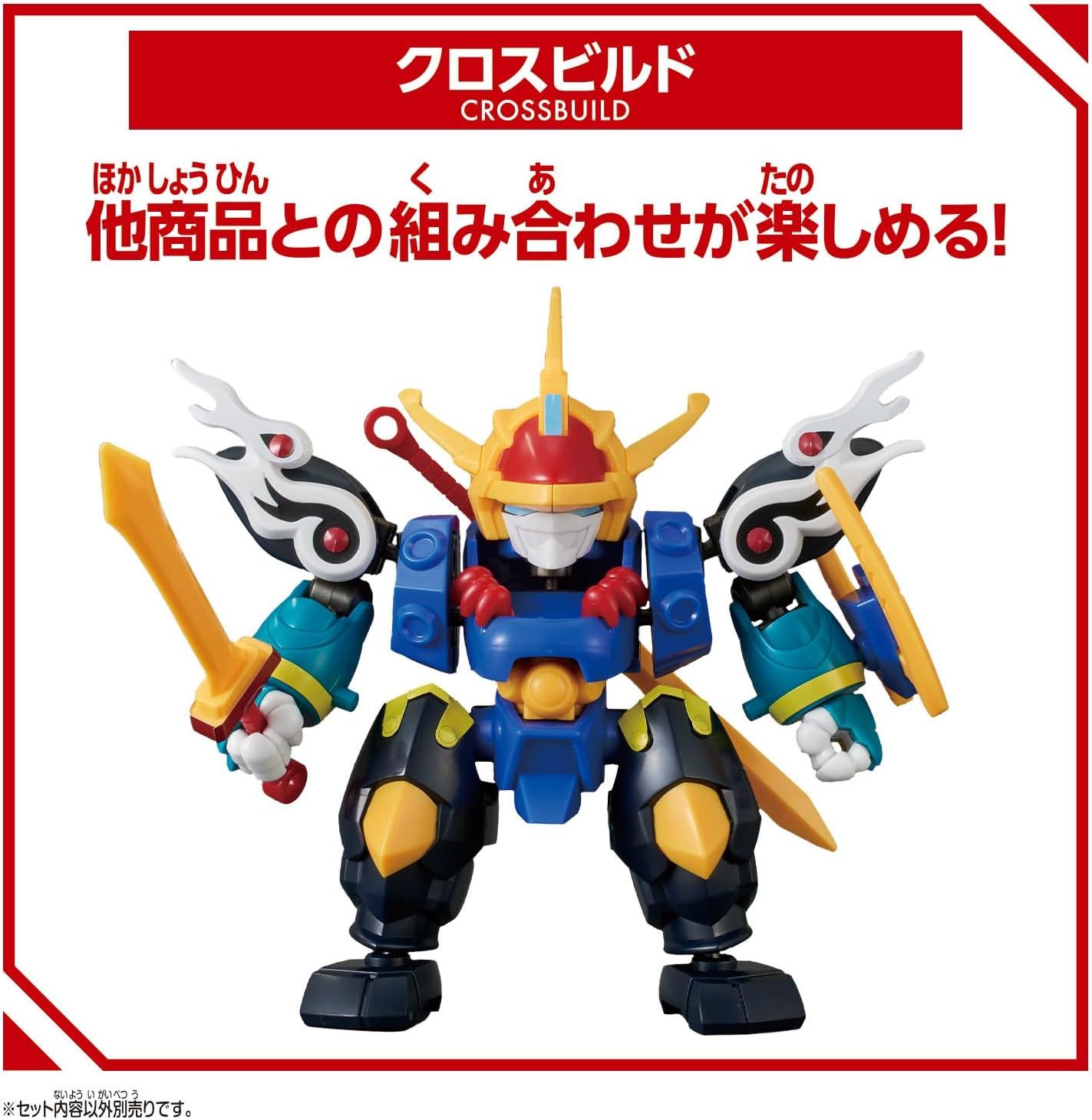 新品】 ブロックロス 龍神丸(魔神創造伝ワタル) 佐賀 - メルカリ