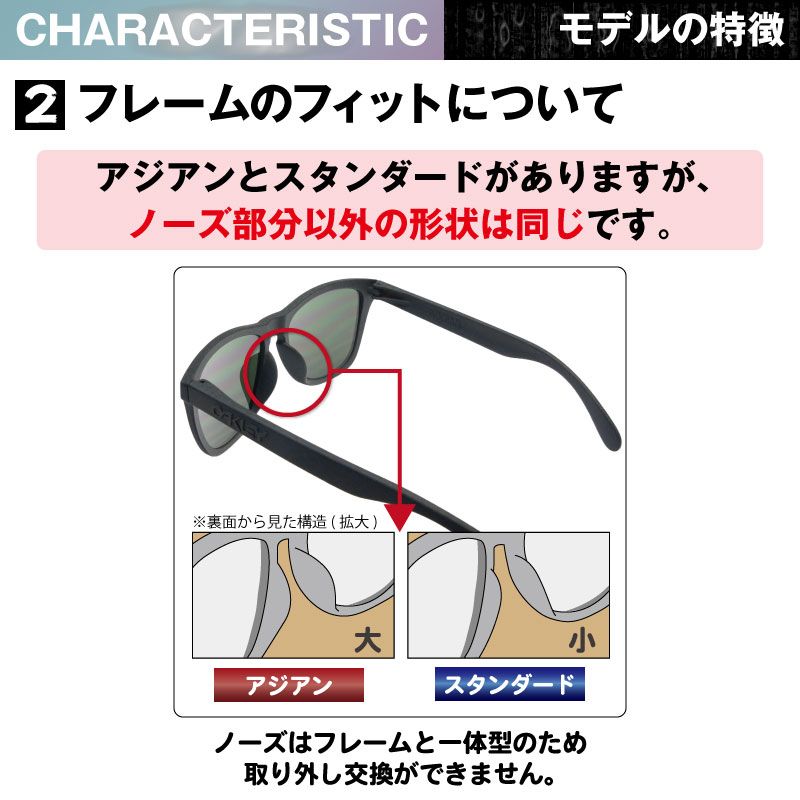 オークリー フロッグスキン レンジ oo9284a-1155 ローブリッジフィット サングラス プリズム OAKLEY FROGSKINS RANGE