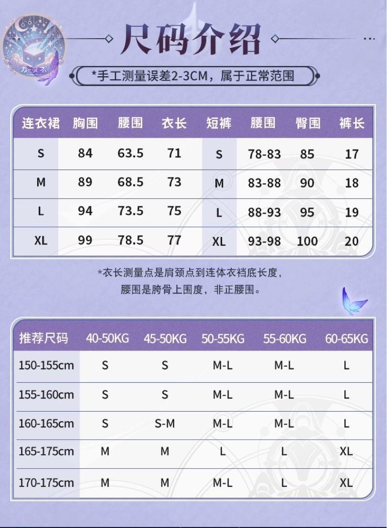 靴追加可
