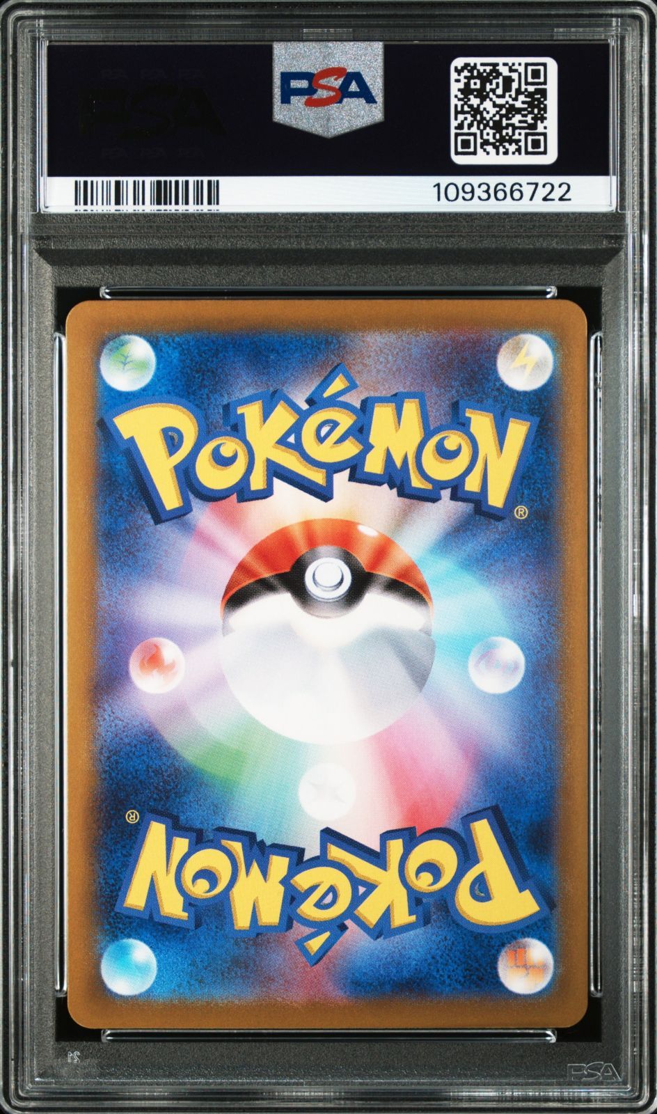 極美品【PSA10 連番セット】ニャース パルデアウパー ar プロモ ebay PSA10】連番 ニャース パルデアウパー プロモ AR