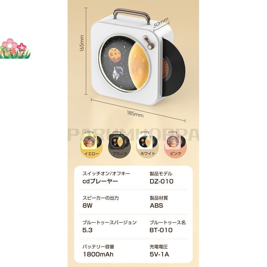 音楽再生|語学学習|胎児教育 ポータブルプレーヤー