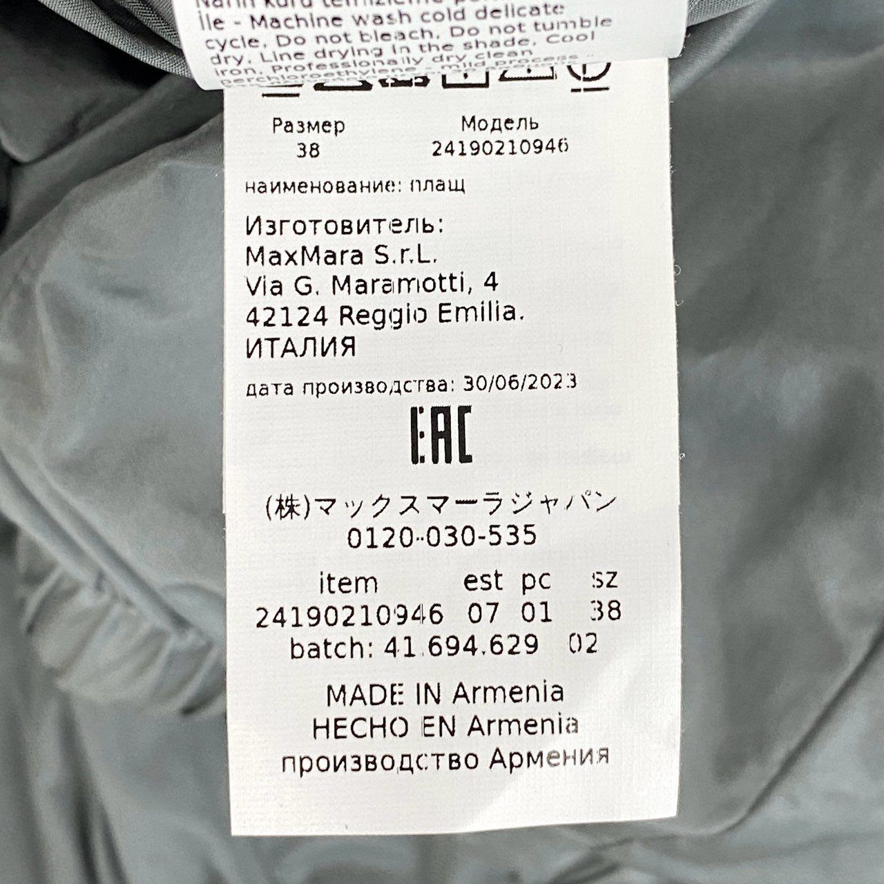 57h4 マックスマーラ The Cube. テクニカル タフタパーカー 38 Max Mara - 57h4 Max Mara マックスマーラ The Cube. テクニカル