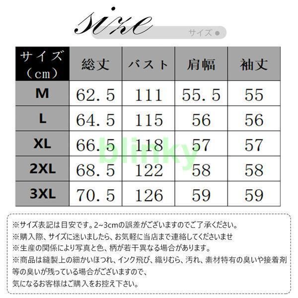 パーカー 長袖 メンズ プルオーバー フード付き 春 秋 配色切り替え お兄系 カジュアル 快適 ゆったり 通学 通勤 運動 アウトドア 20代