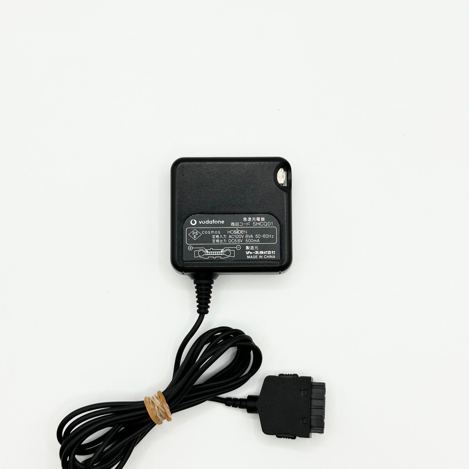 SHARP SHCQ01 シャープ vodafone ガラケー 携帯 ボーダフォン 急速充電器 充電器 チャージャー ACアダプター きりん  メルカリ