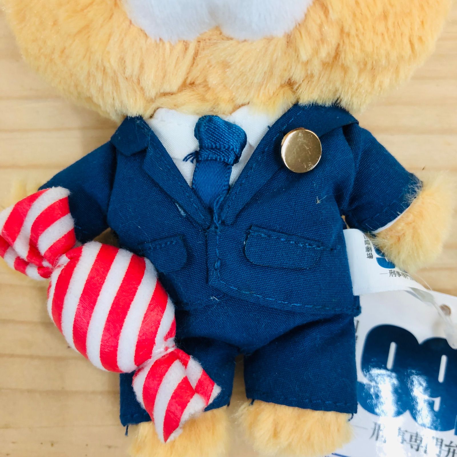 99.9深山ベア 2U41468 タグ付き 深山コスチュームベア 99.9 刑事専門弁護士 松本潤