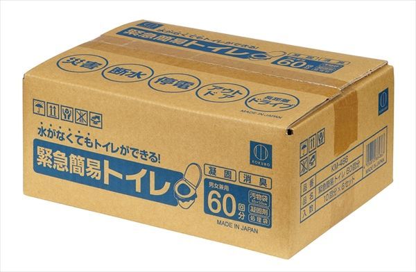 3セット 緊急簡易トイレ６０回分 小久保工業所 トイレ用品