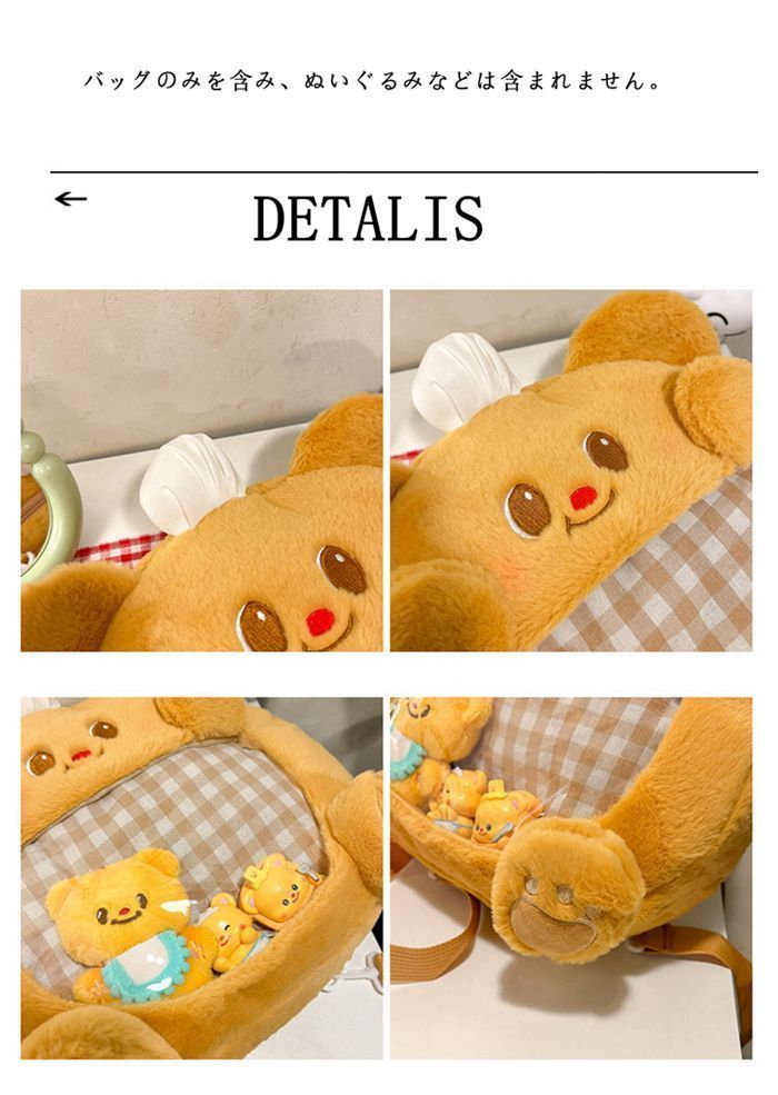 ぬいぐるみバッグ レディース ショルダーバッグ 痛バッグ 見せ