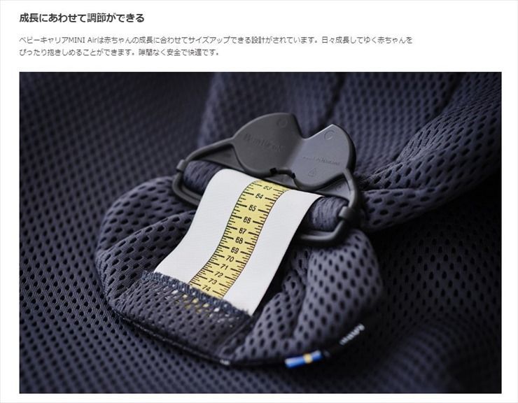 ベビーキャリア MINI AIR アンスラサイト ベビービョルン 抱っこ専用 新生児OK 快適フルメッシュ クリーニング済み A18C028