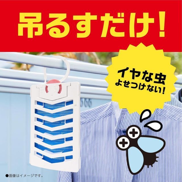 アース製薬 アース虫よけネットEX 1年用×10個セット ベランダ 屋外用虫よけ ユスリカ チョウバエ キノコバエ 吊るタイプ 虫除け 害虫対策