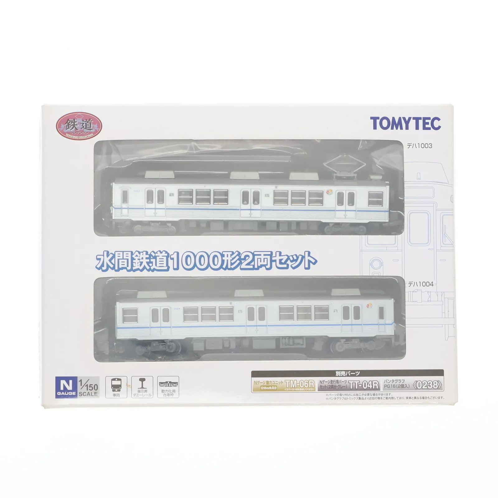 2025年最新】鉄コレ 南海 1000の人気アイテム - メルカリ