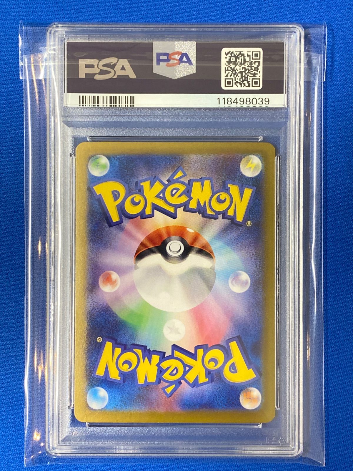 【psa10】リーリエのピッピex SAR [SV9 126/100]2枚セット リーリエのピッピex SAR SV9 126/100 PSA10