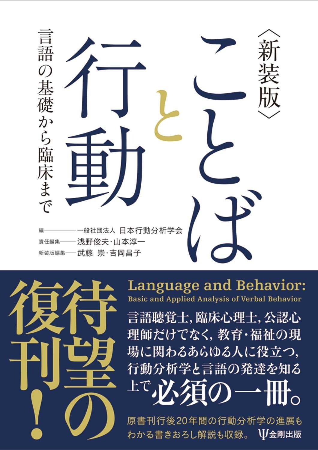 即動作可】阪急京都線 方向幕 表示器 3300系