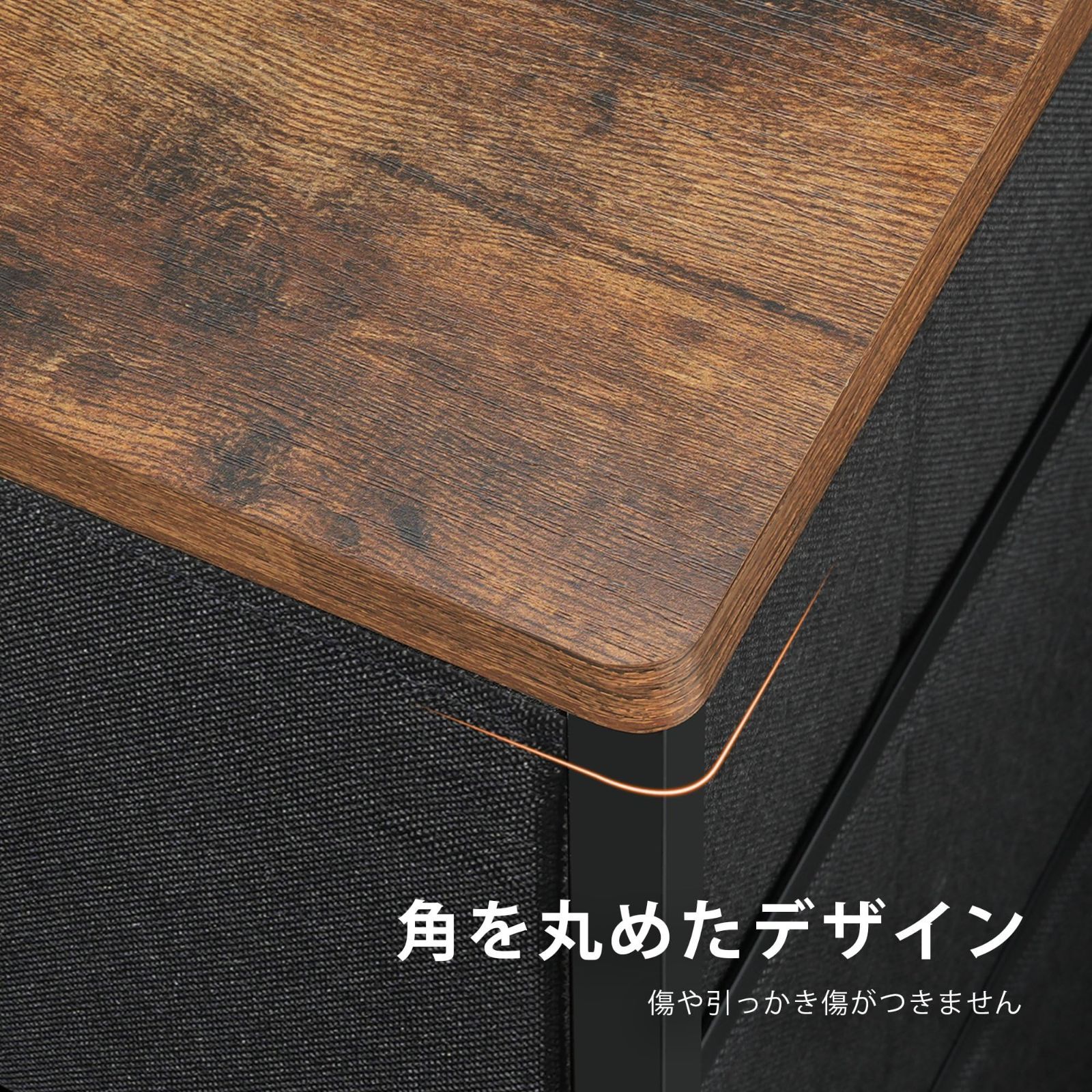 タンス チェスト