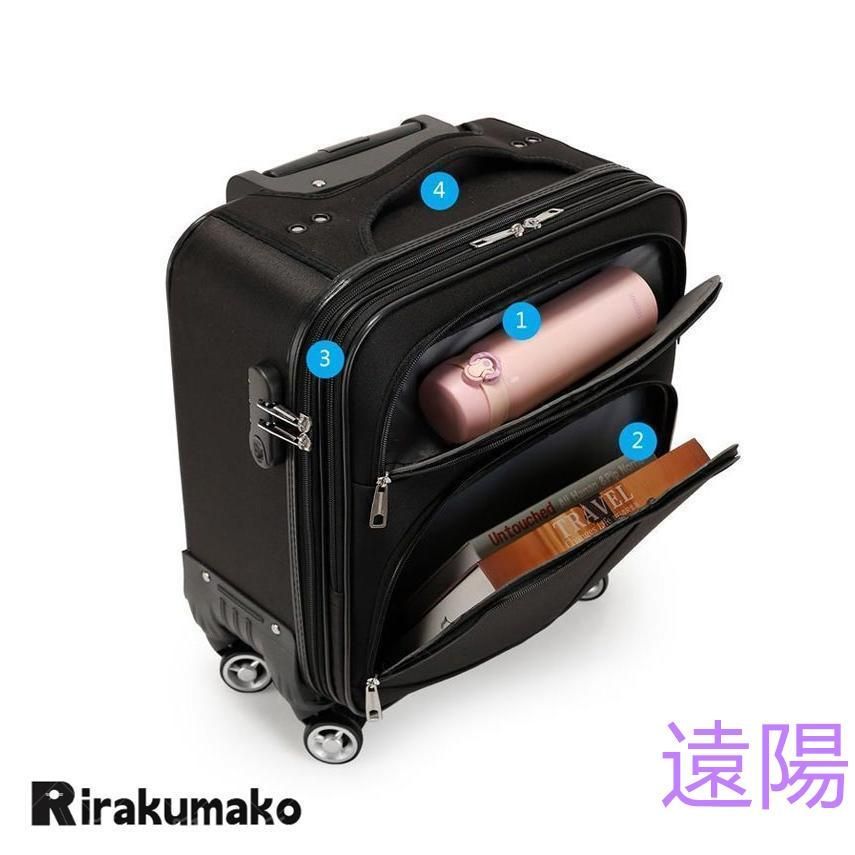 出張