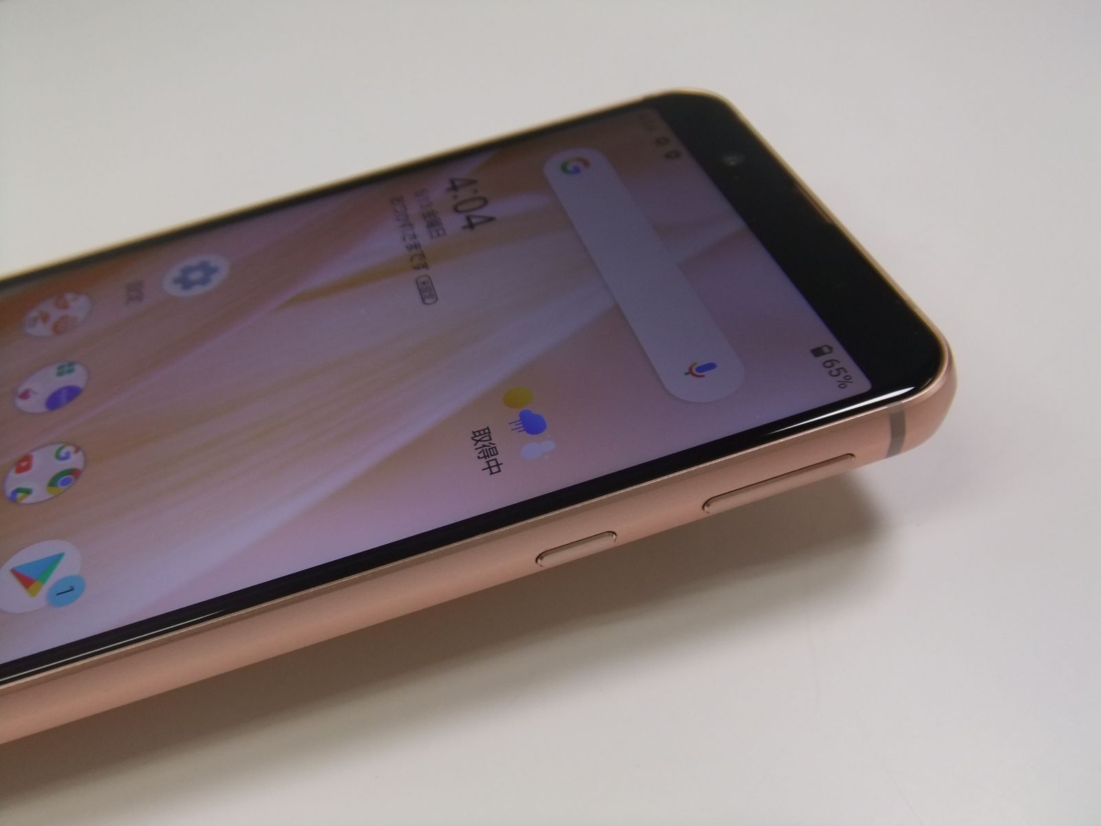 中古】 AQUOS sense3 basic SHV48 ライトカッパー au SIMロック解除済