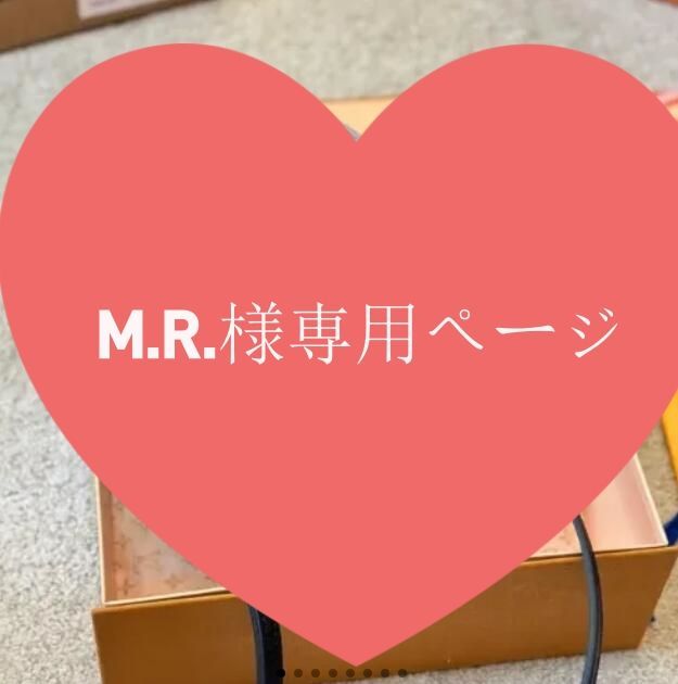 マリ様専用ページ マリ様専用ページ マリさま専用 まりさま専用 マリ様専用ページ マリ様専用ページ マリさま専用 まりさま専用