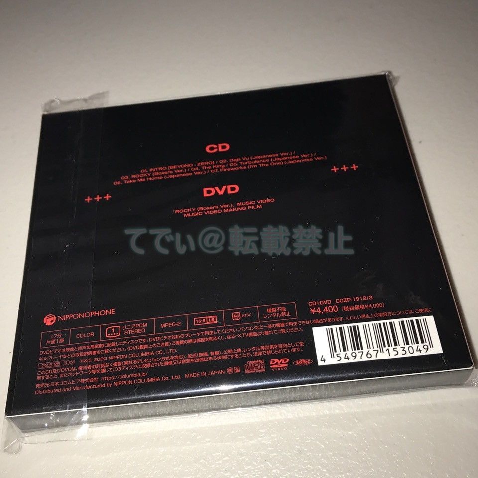 ATEEZ 直筆サイン「BEYOND : ZERO」ATINY盤/初回生産仕様 ATEEZ 直筆サイン(2ヶ所)「BEYOND : ZERO」ATINY盤/初回生産仕様