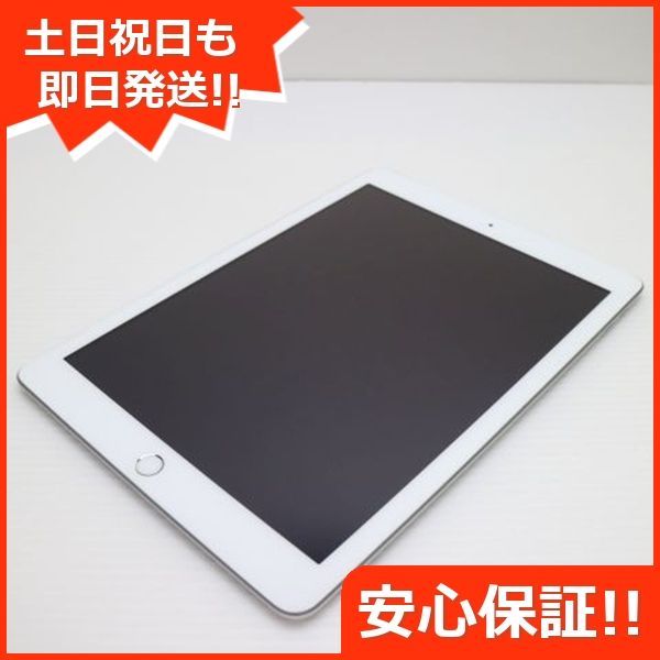 SIMフリー iPad 第5世代 32GB シルバー タブレット 白ロム Apple 土日祝発送OK 07000