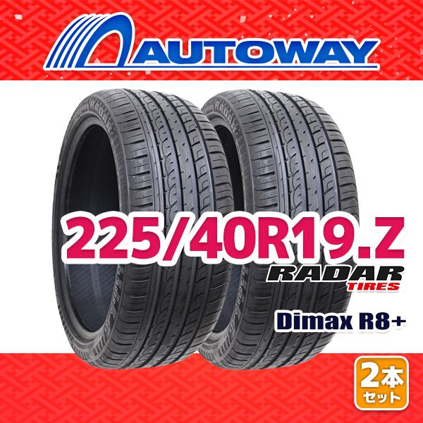 AUTOWAY 225|40R19 サマータイヤ Radar Dimax R8 19インチ 2本セット 夏タイヤ オートウェイ