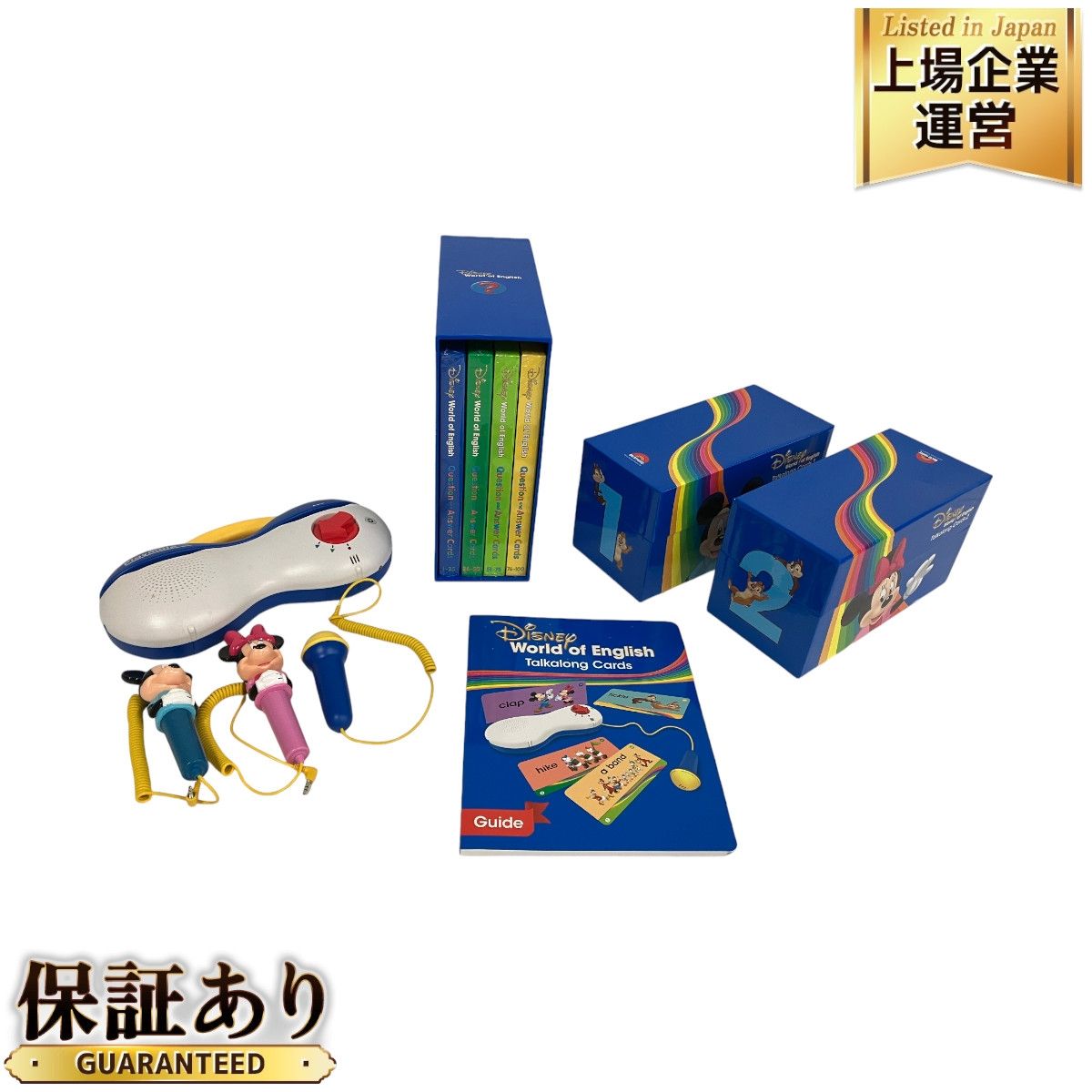 DWE ディズニーワールドオブイングリッシュ トークアロング セット DWE ディズニーワールドオブイングリッシュ トークアロング セット