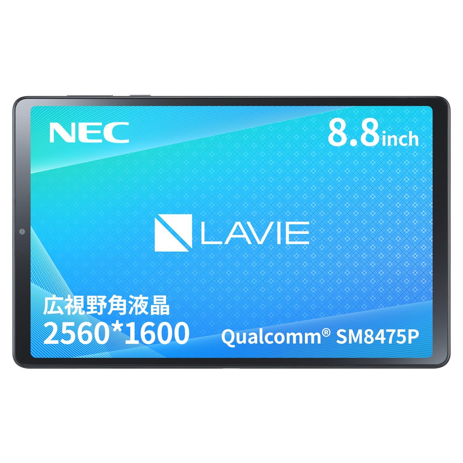 NEC LAVIE Tab タブレット T9 8.8 インチ 広視野角液晶 Qualcomm SM8475P 12GB 256GB wi-fi モデル ストームグレー Andr [9inch] [Android13/QCOM SM8475P/3GB/32GB]