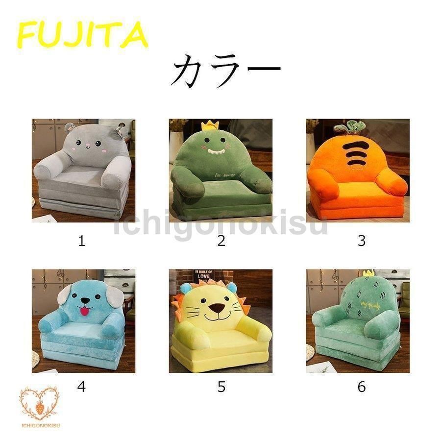 ソファー 女の子