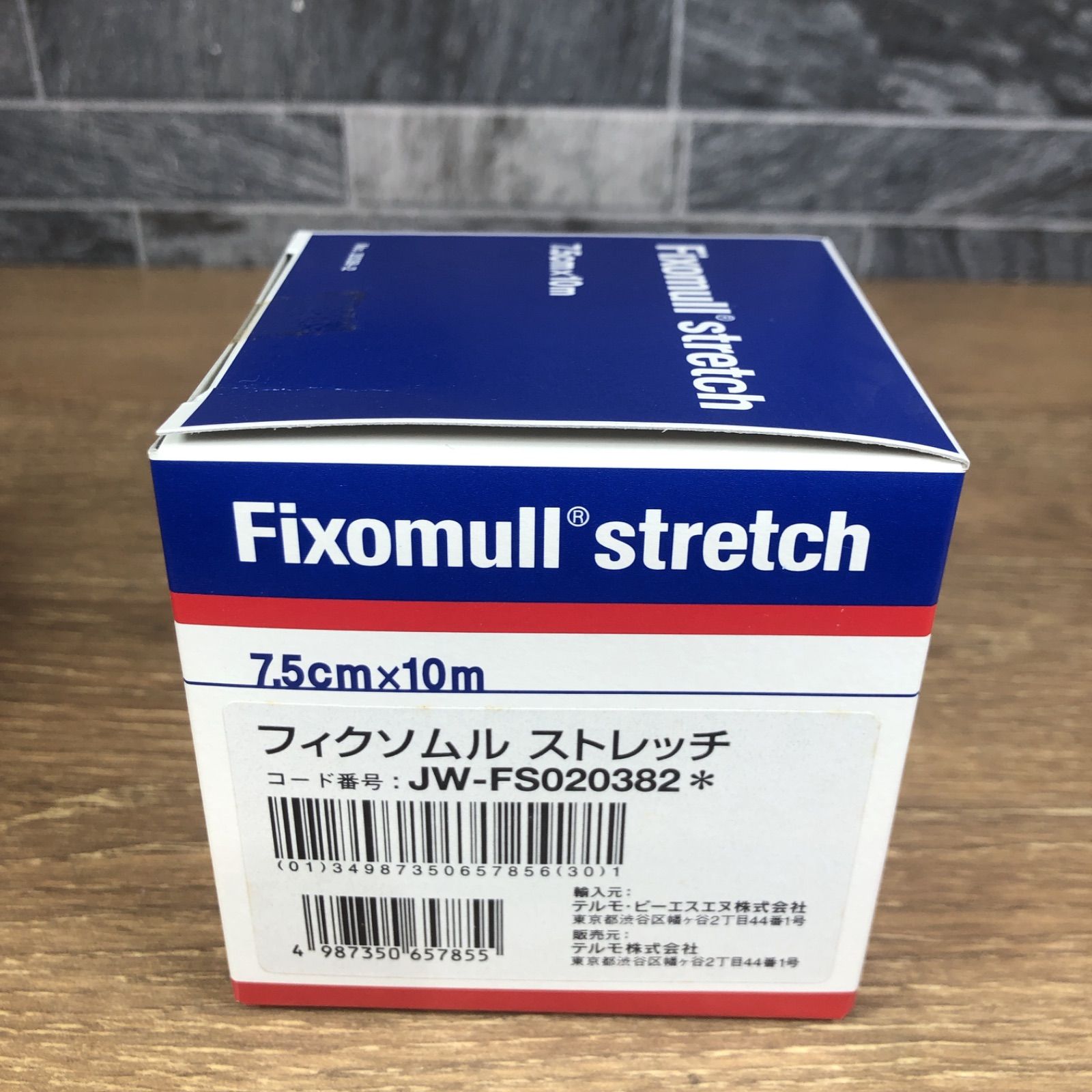 フィクソムルストレッチテープ 4箱おまとめ - 衛生医療用品・救急用品 フィクソムルストレッチテープ 4箱おまとめ - 衛生医療用品・救急用品