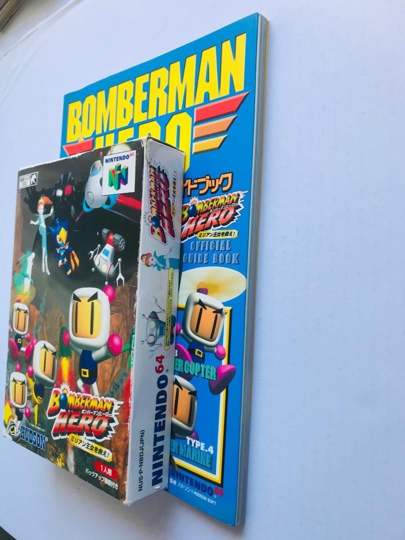 ボンバーマンヒーロー 公式ガイドブック 袋綴じ ハガキ チラシ 簡易操作表 攻略本セット N64 Bomberman Hero guidebook strategy UP786_INFO