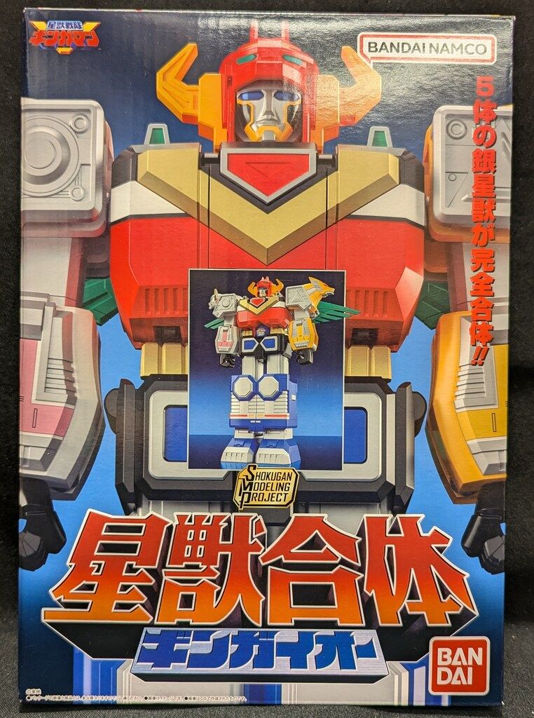 SMP 星獣戦隊ギンガマン 星獣合体 ギンガイオー（星獣戦隊ギンガマン） Amazon | SMP [SHOKUGAN MODELING PROJECT] 星獣合体
