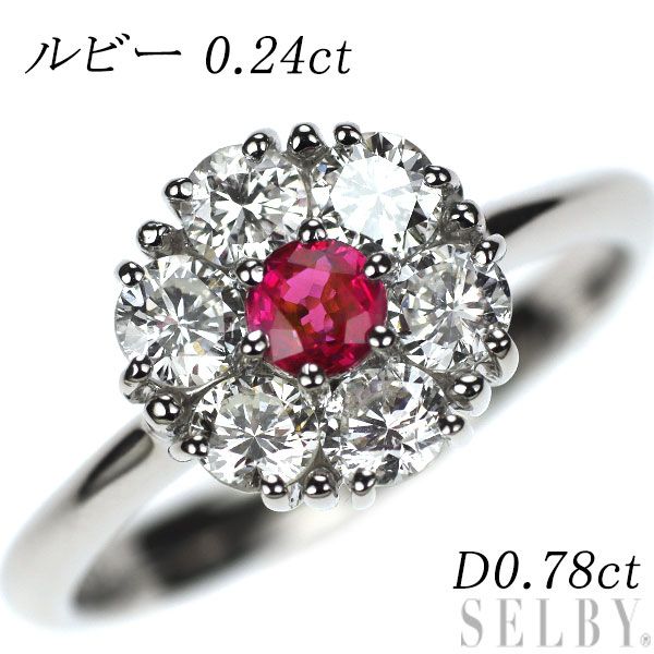 Pt900 ルビー ダイヤモンド リング 0.24ct D0.78ct フラワー