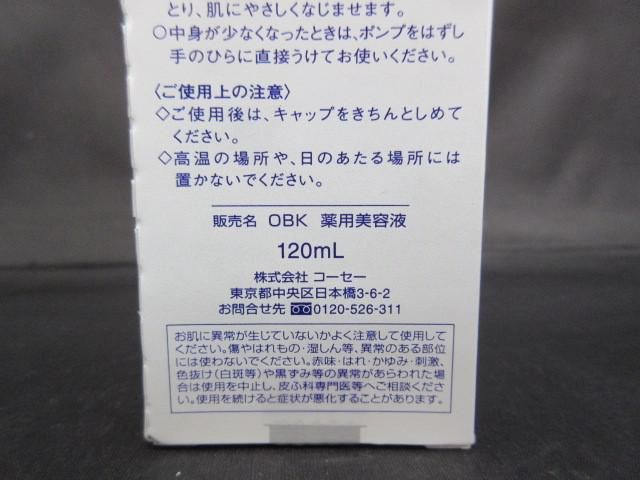 BY KOSE