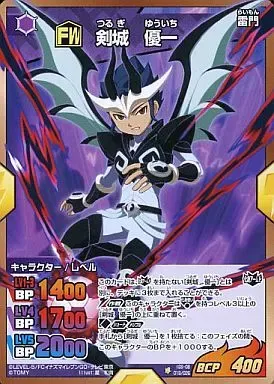 2025年最新】剣城優一の人気アイテム - メルカリ