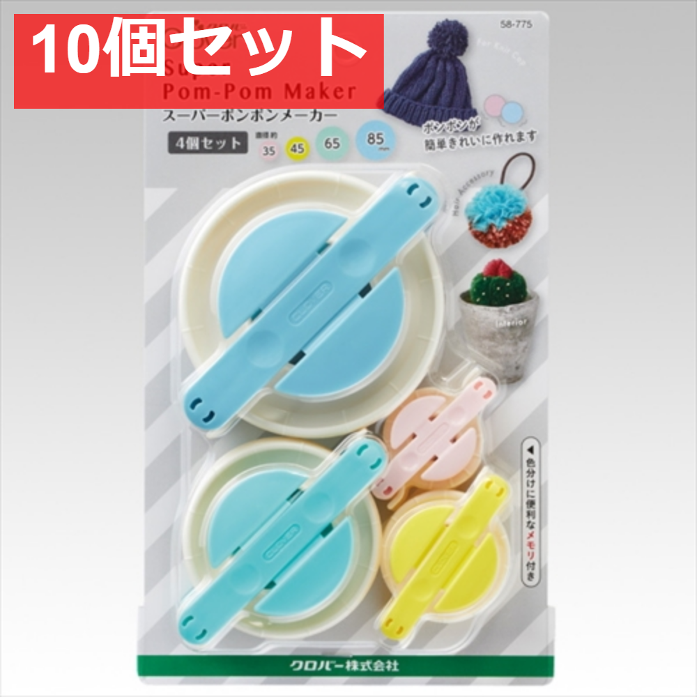 コンドル 傘立て アンブラーオクトP P-36 ピンク (1台) 品番：YA-98L-ID-P YA-98L-ID-P 傘立て アンブラーオクト P-36 1台 CONDOR(山崎産業