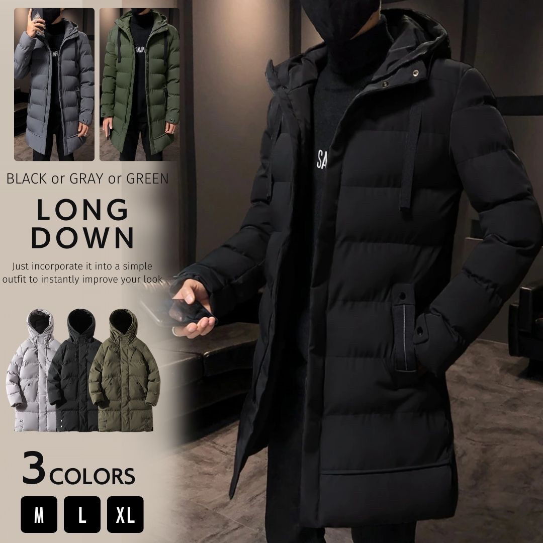 【在庫限り】ダウン 学生服にも合う 万能 スタイリッシュ ロングダウン 防寒 メンズ フード付き 全3カラー シンプル アウター スマート シック ビッグシルエット 韓国ファッション 暖かい 