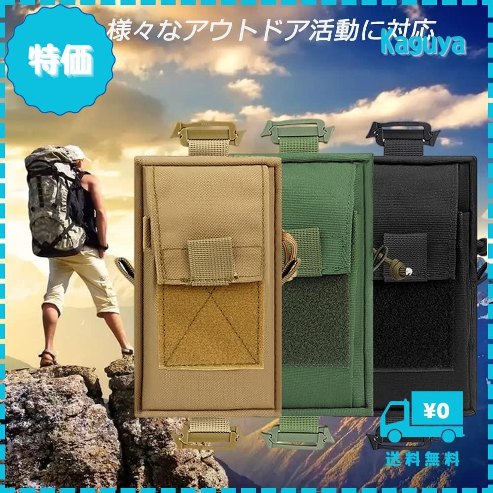 迅速発送】SEKIDAR多機能ポーチ ミリタリー タクティカル