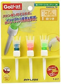 【中古-非常に良い】ライト(LITE) ゴルフ ティー 低いパワーコイル ティー 36 T-317 ホワイト (020)