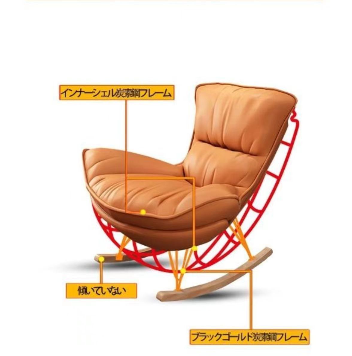 品質保証★ロッキングチェア リクライニング リラックスチェア 北欧 ロッキング リクライニングチェア 読書椅子バルコニーリラックスチェアサンラウンジャーキャンプロッキ