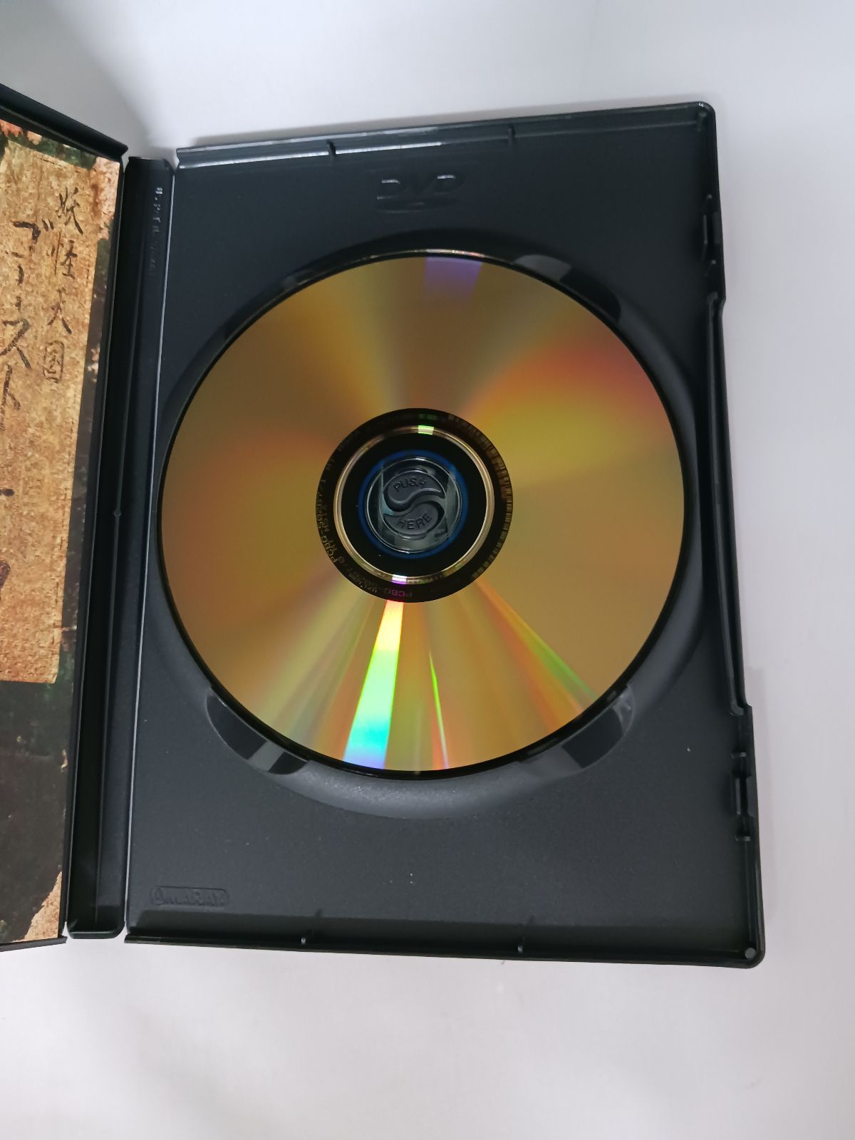 レア　希少　妖怪天国　DVD DVD 妖怪天国・ゴーストヒーロー - メルカリ