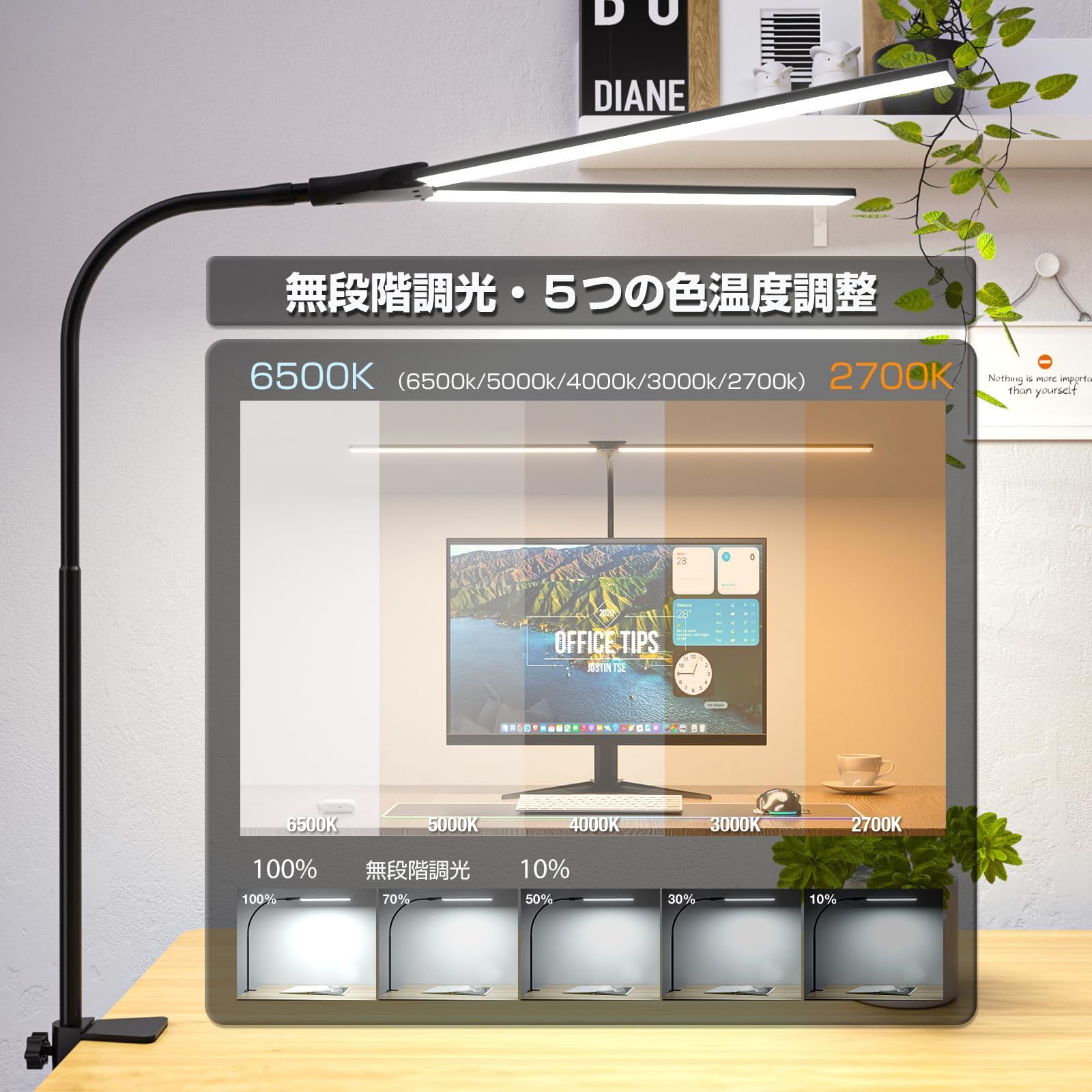 テーブルライト 独立ボタン
