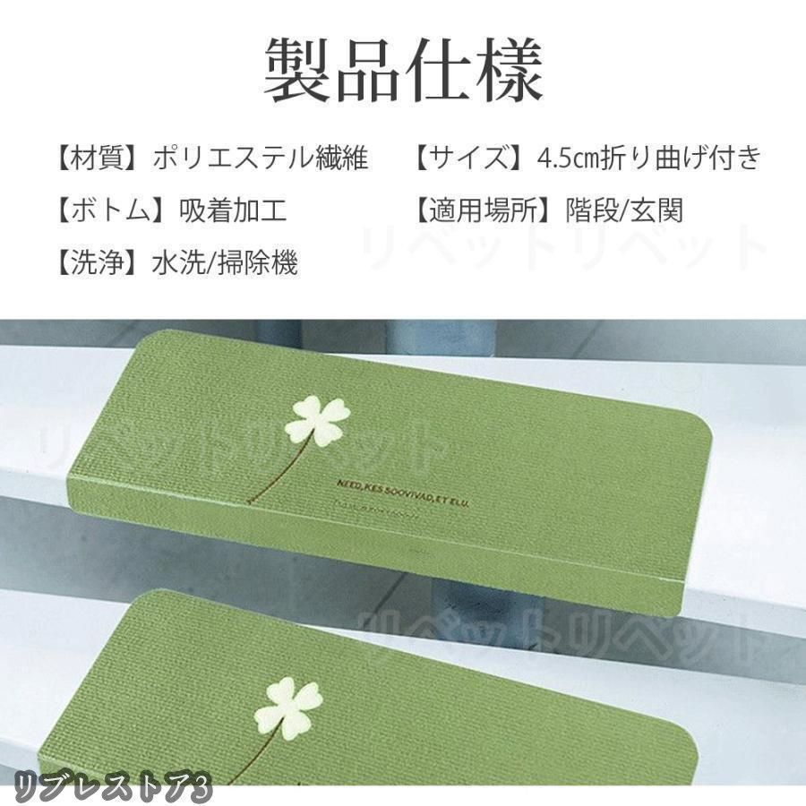階段マット おしゃれ 滑り止め 折り曲げ 階段 滑り止めマット 防音 蓄光 折り目付き 足音 犬 猫キズ防止 転倒防止 ペット 10 15 20 25 30枚セット