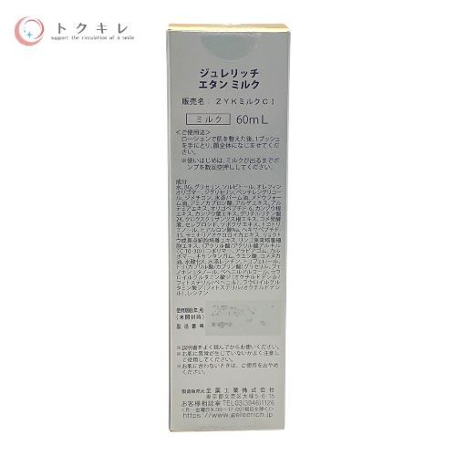 60ml