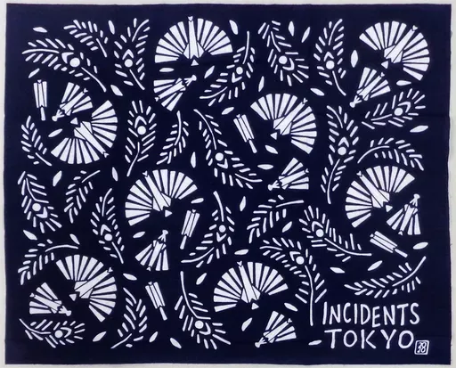 2026年最新】手ぬぐい 椎名林檎の人気アイテム - メルカリ