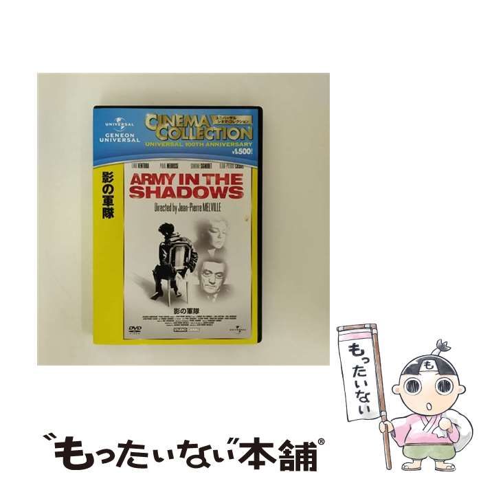 海底軍艦 4種セット 海底軍艦 4種セット‼︎