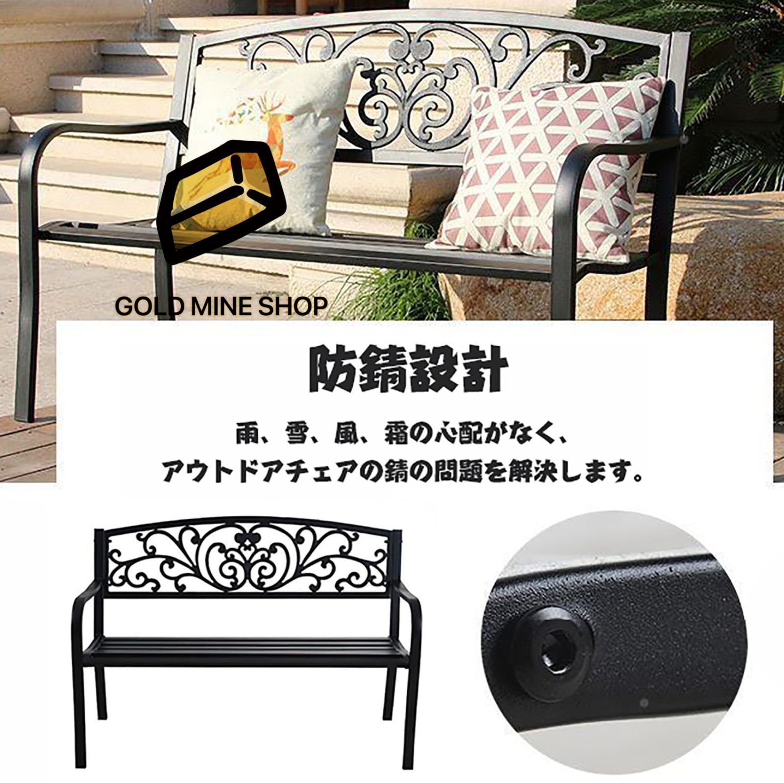 ベンチ アルミベンチ