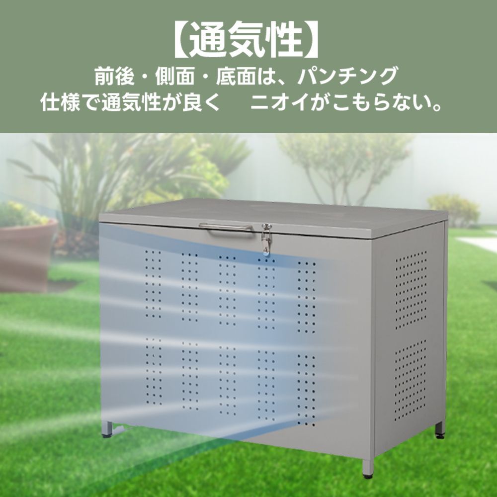 ごみ集積所 大容量