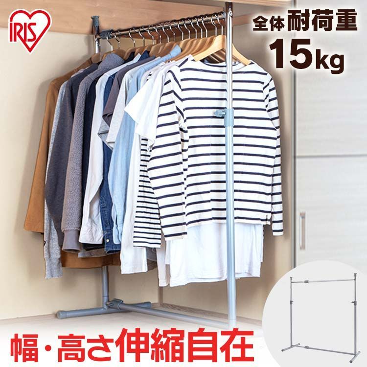 【公式】ハンガーラック スタイルハンガー おしゃれ 伸縮 クローゼットハンガー スチール 押入れ収納 アイリスオーヤマ
